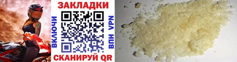 Где купить наркоту Дивногорск Кокаин  Канабис  МЕФ  Гашиш 