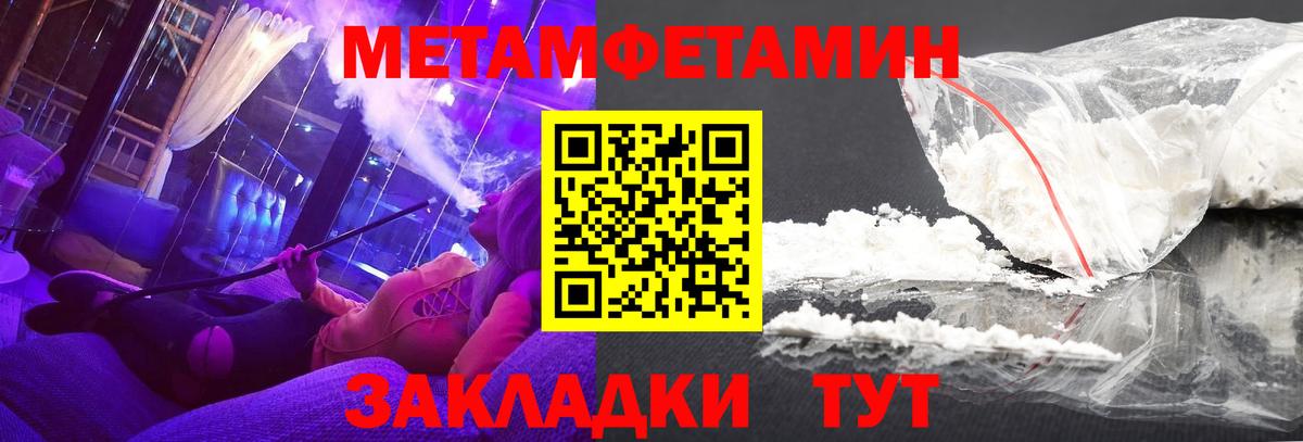 АМФЕТАМИН  Вход с VPN  Дивногорск  АМФЕТАМИН  АМФЕТАМИН 98% 