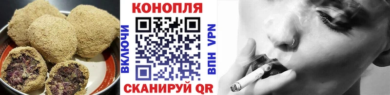 что такое   Дивногорск  Печенье с ТГК марихуана 