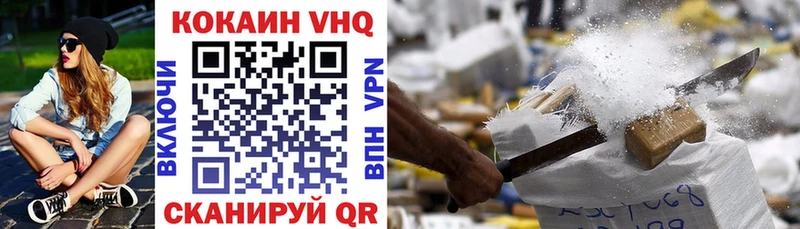 Кокаин 99% Дивногорск