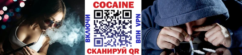 КОКАИН Колумбийский  ссылка на мегу ONION  Дивногорск 