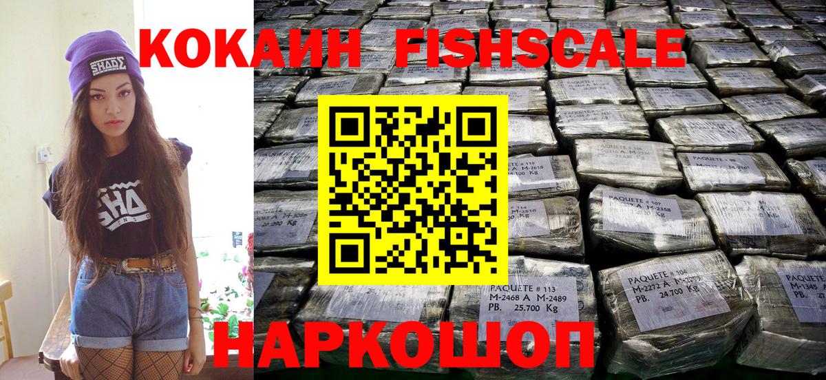 КОКАИН 98%  КОКАИН Колумбийский  Дивногорск 