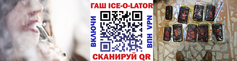 нарко площадка клад  даркнет сайт  Дивногорск  ГАШ гашик  MEGA ONION 