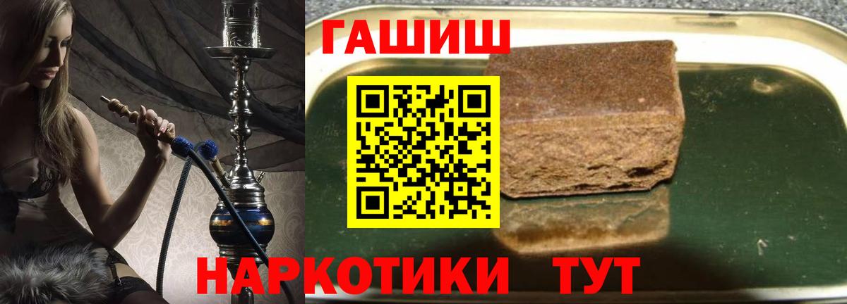 ГАШ Ice-O-Lator Дивногорск