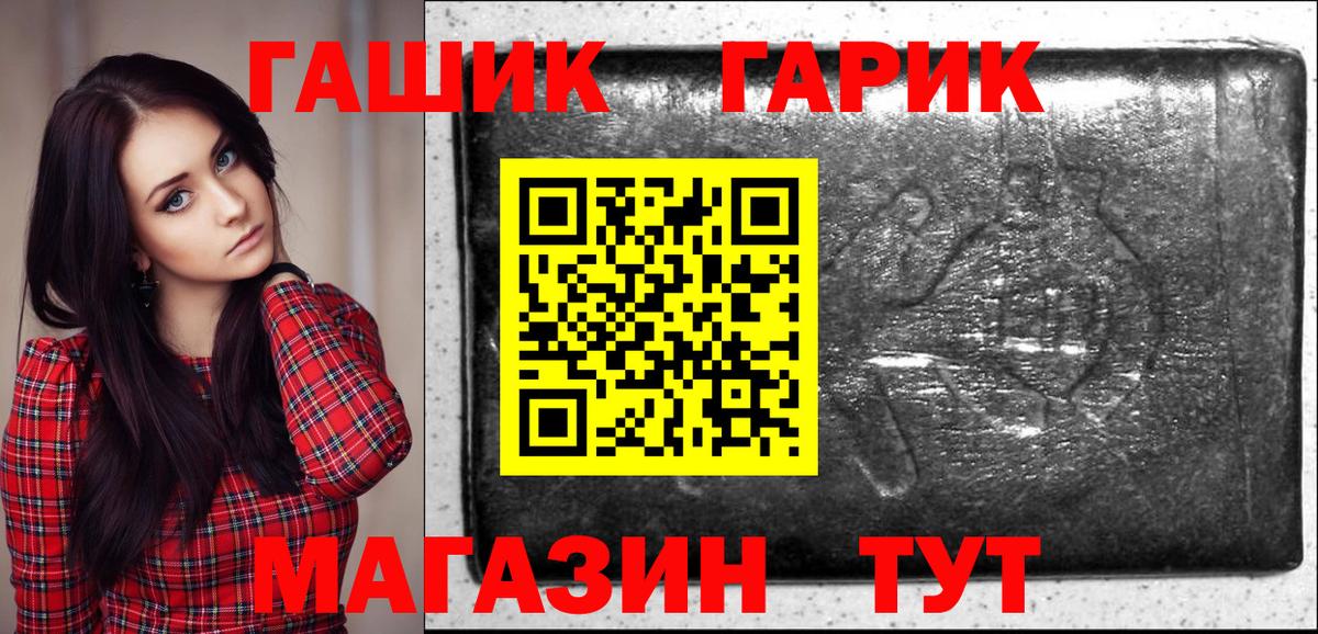 цены   ГАШИШ hashish  ГАШИШ  Вход с VPN  Дивногорск  ГАШ ice o lator 