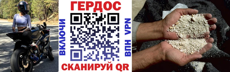 Героин VHQ Дивногорск