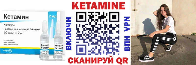 как найти закладки  Дивногорск  omg ссылка  Кетамин ketamine 