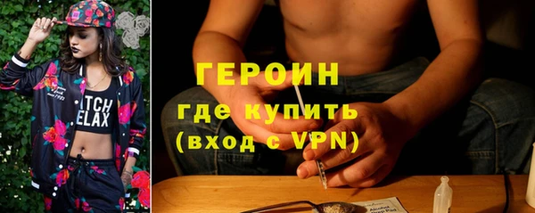 мефедрон мука Тихорецк