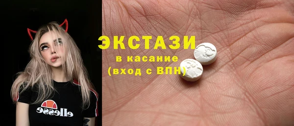 меф Вязьма
