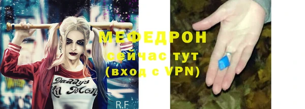 мефедрон мука Ельня