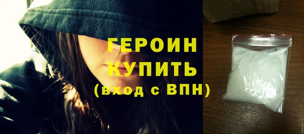 меф Вязьма