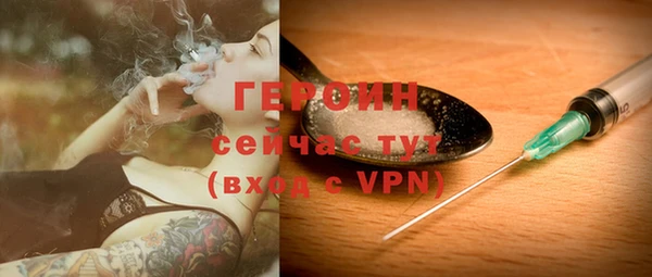 меф Вязьма