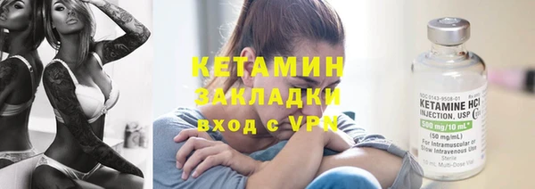 меф Вязьма