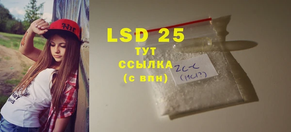 меф Вязьма