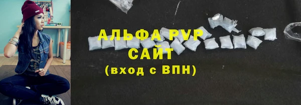 а пвп мука Вязники