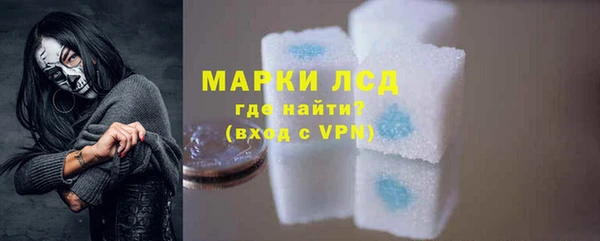 2c-b Тихвин