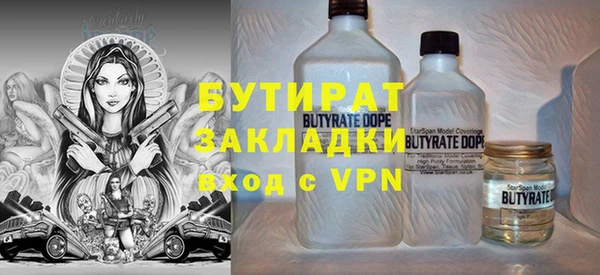 метадон Вяземский