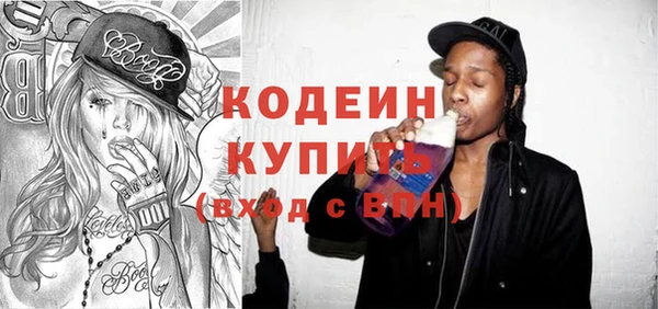 меф Вязьма