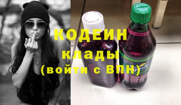 метадон Вяземский