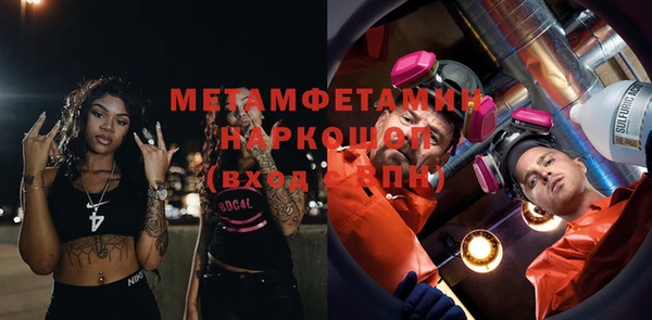метадон Вяземский