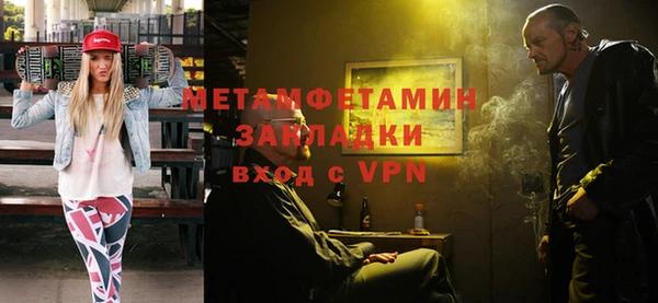 винт Елизово