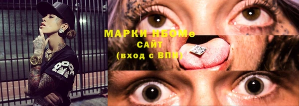 меф Вязьма