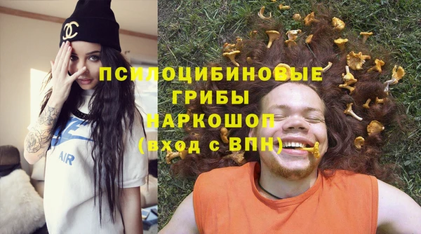 меф Вязьма
