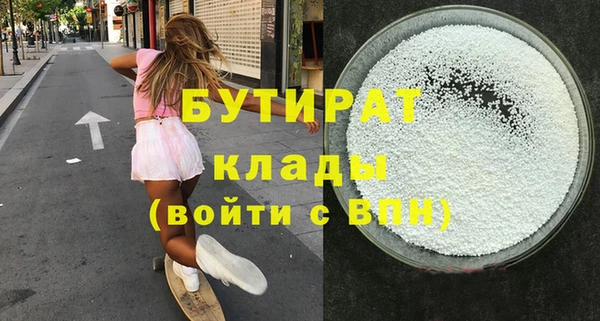 а пвп мука Вязники
