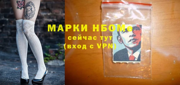 метадон Вяземский