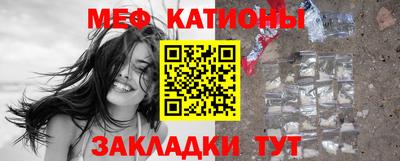 прущий лед Берёзовский