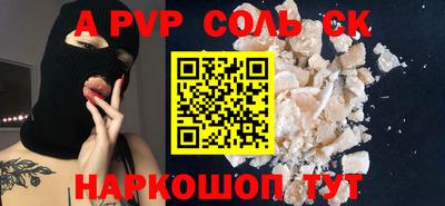 кокаин Гатчина