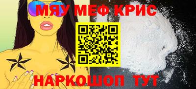 шишки Гай