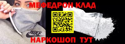 шишки Гай