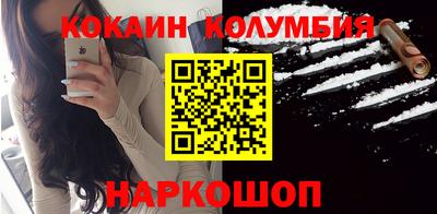 соль ск Беслан