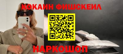 кристаллы Бузулук