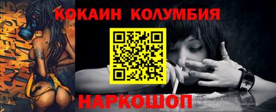 кокаин Гатчина