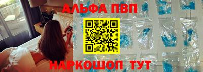 прущий лед Берёзовский