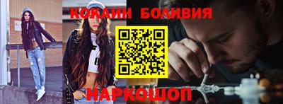 шишки Гай