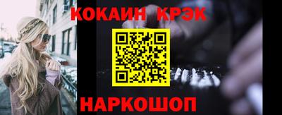 кокаин Гатчина