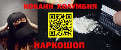 шишки Гай