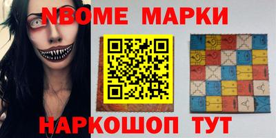 прущий лед Берёзовский