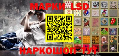 соль ск Беслан