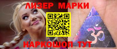 кокаин Гатчина