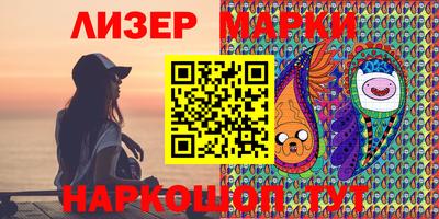 шишки Гай