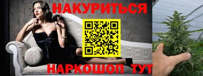 соль ск Беслан