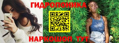 соль ск Беслан