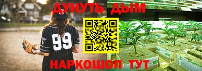 прущий лед Берёзовский