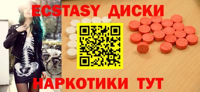 соль ск Беслан