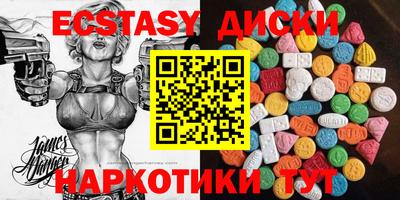 кокаин Гатчина