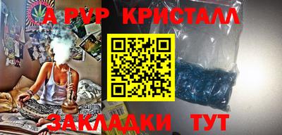 прущий лед Берёзовский